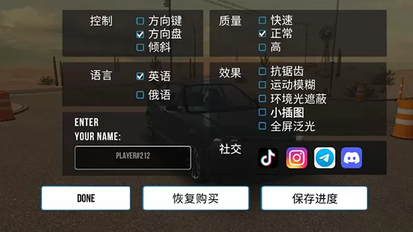 手动挡停车场内置菜单