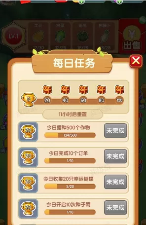田园寻宝记红包版