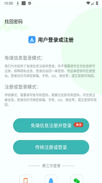 快下载