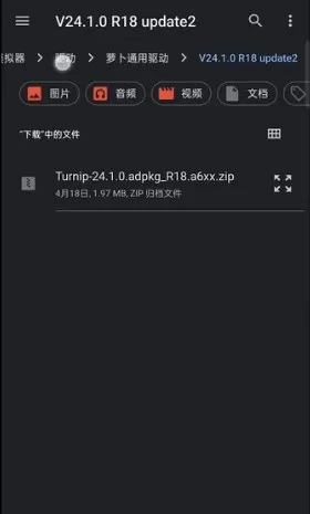 sudachi汉化版