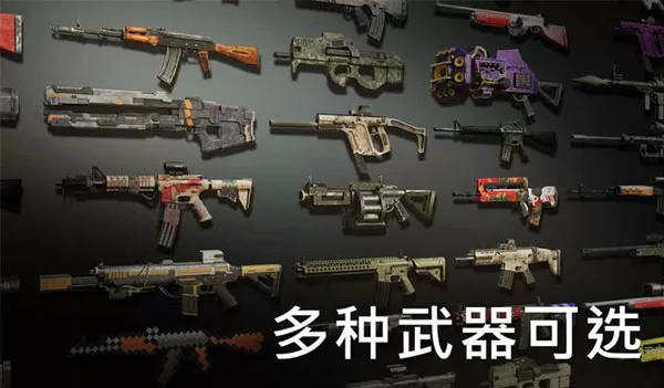 火力掩护最新版