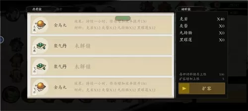 一念通天