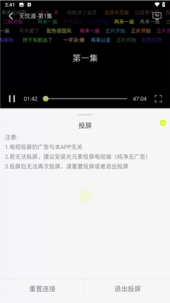 榴莲4K
