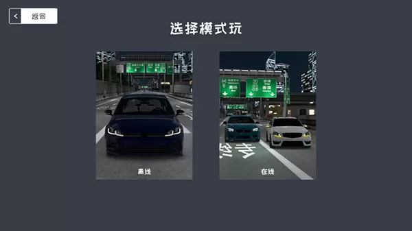 定制俱乐部汉化版