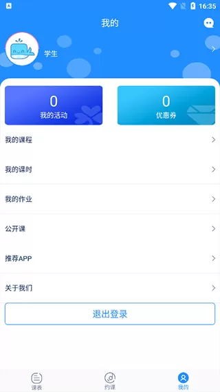 抒意音乐课
