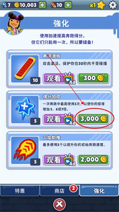 地铁跑酷lz阴森车站无限金币无限钥匙版
