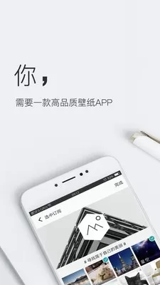彼岸图网手机版