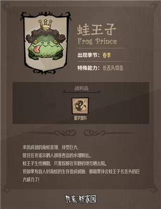 饥困荒野手机版