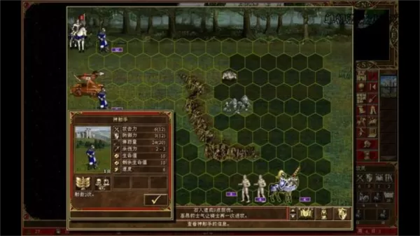 魔法门之英雄无敌3手机高清重制版