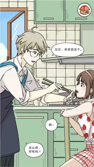 落樱小屋