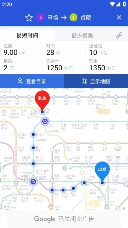 韩巢韩国地铁app中文版
