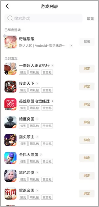 心悦俱乐部