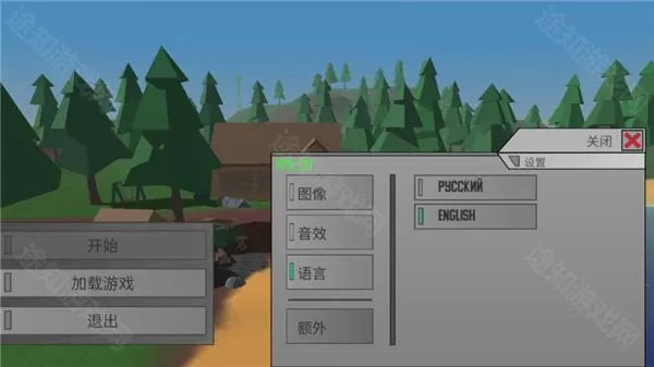 未转变者手机版