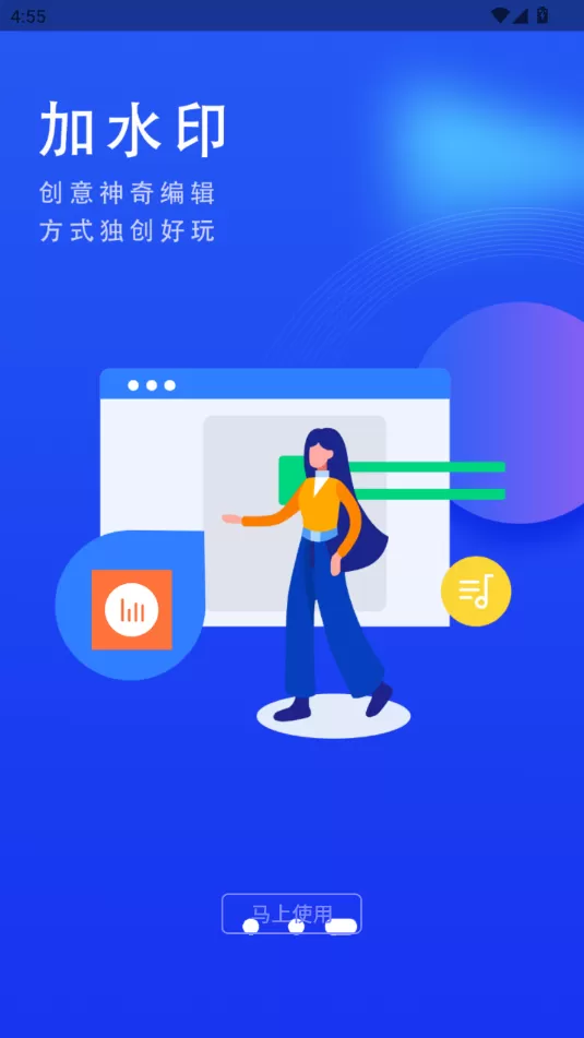 剪辑鬼