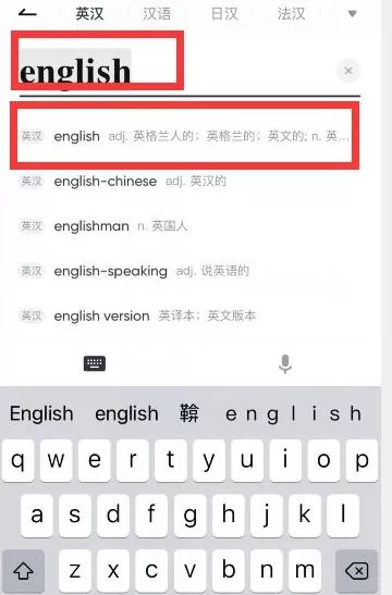 UDictionary