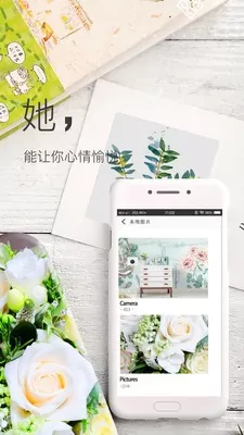 彼岸图网手机版