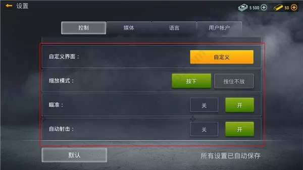 现代行动最新版