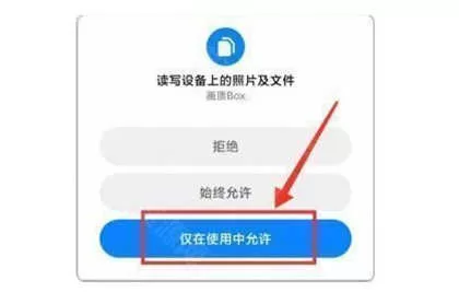 juzi666cc画质助手120帧