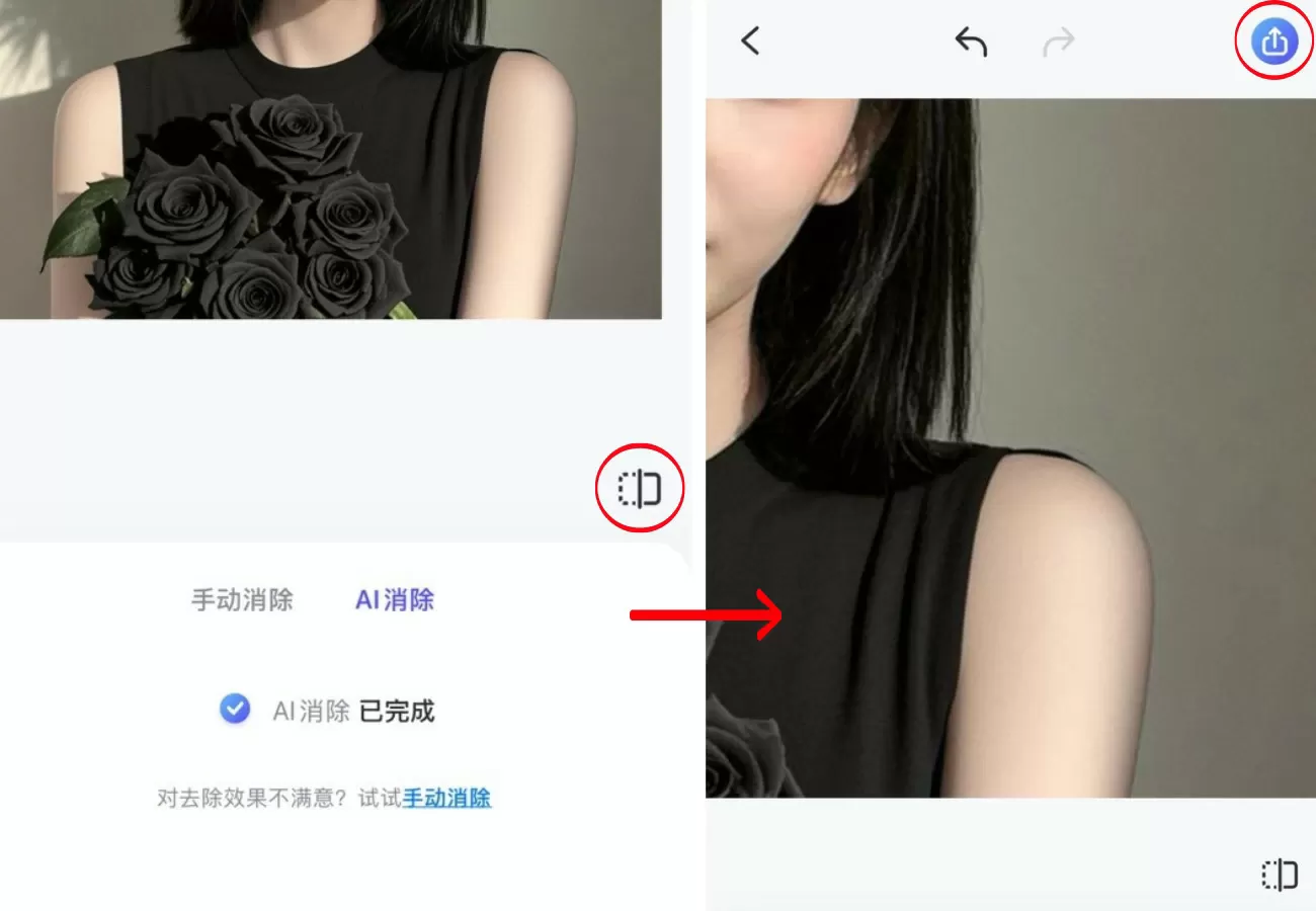 佐糖app