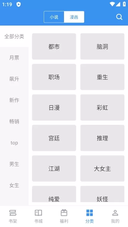 书荒求书