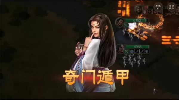 三国志战棋版