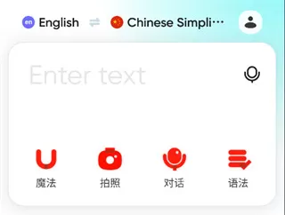 UDictionary
