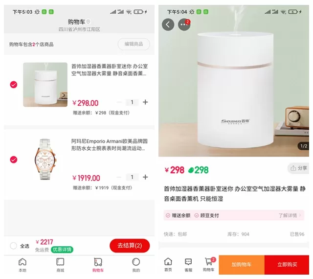顾上优选