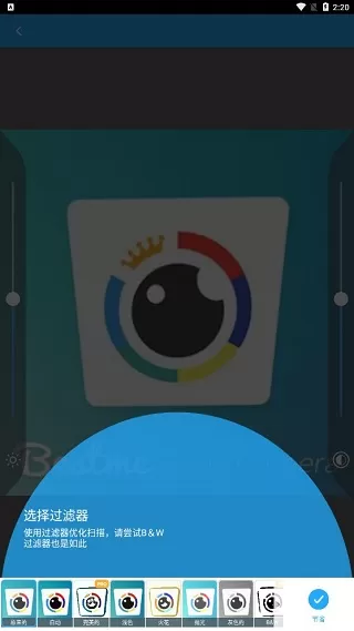 Tap Scanner