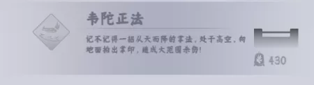 燕云跑酷火山哥哥