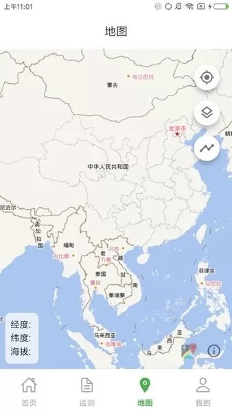 植保卫士