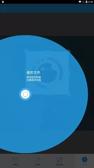 Tap Scanner
