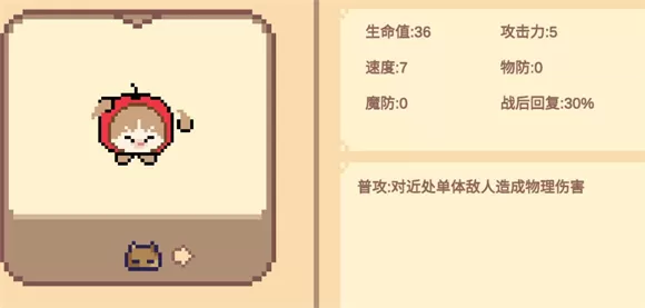像素猫meme自走棋