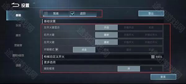 代号血战印度服