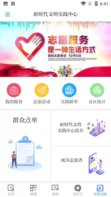 镍都金昌