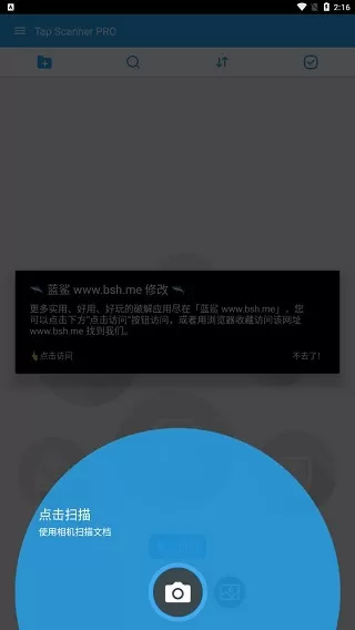 Tap Scanner