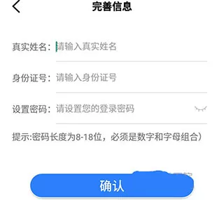 辽宁政务服务网app