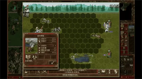 魔法门之英雄无敌3手机高清重制版