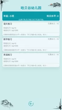 自由人生模拟最新