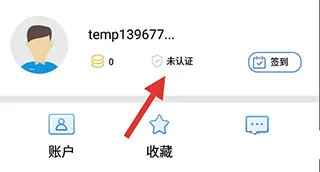 辽宁政务服务网app