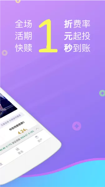 金牛理财