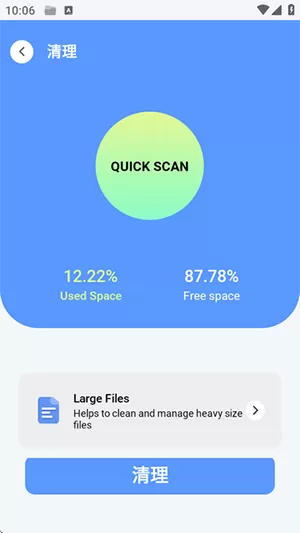 KeepFiles文件管理器