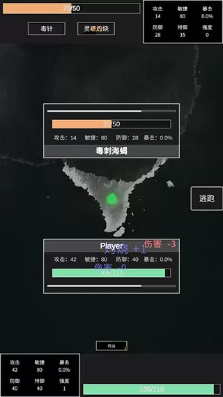 命运岛