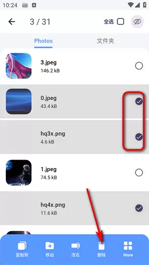 KeepFiles文件管理器