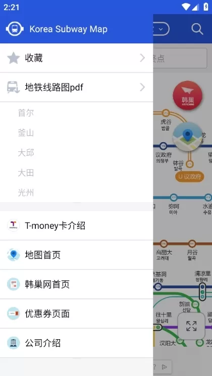 韩巢韩国地铁app中文版