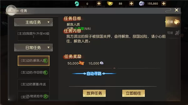远征手游官方版