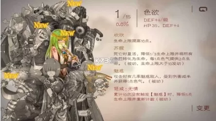 七勇者与魔王之城