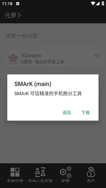 Meta Wolf元萝卜