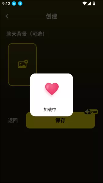 whisperai虚拟恋人