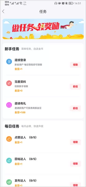 宁国论坛