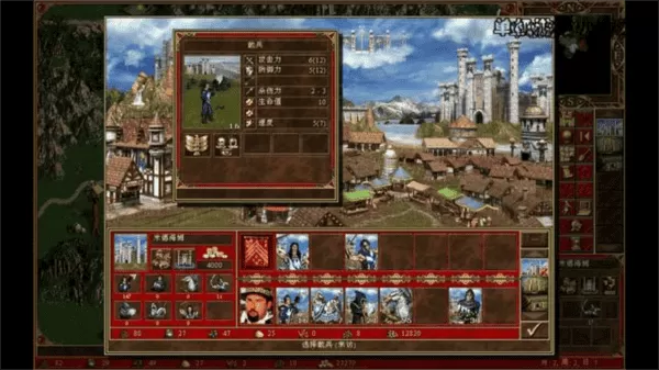魔法门之英雄无敌3手机高清重制版